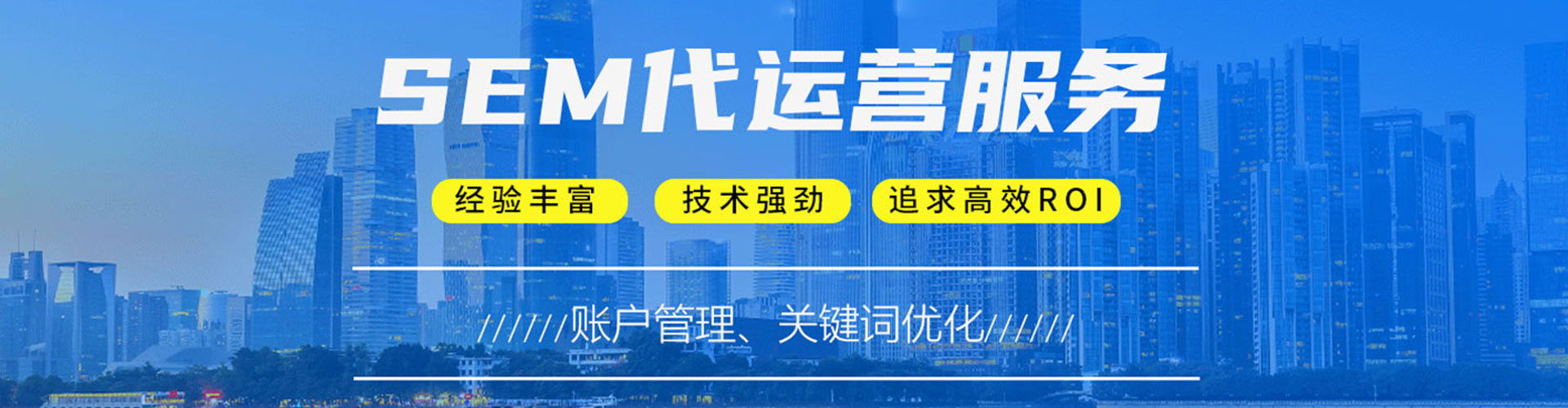 东至百度广告推广
