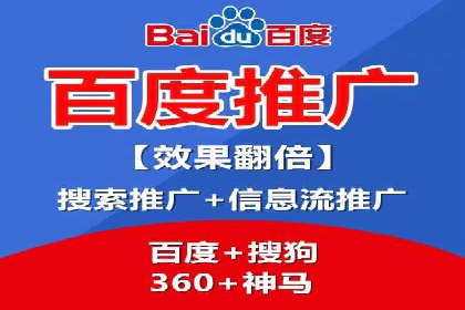 百度竞价托管：企业营销案例解析